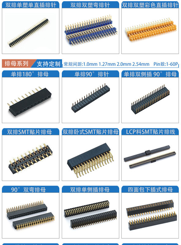 PA9T dubbele Enige Rijonderdompeling 90 Graad Pin Connector Pin kop 1,27 Mm-Hoogte