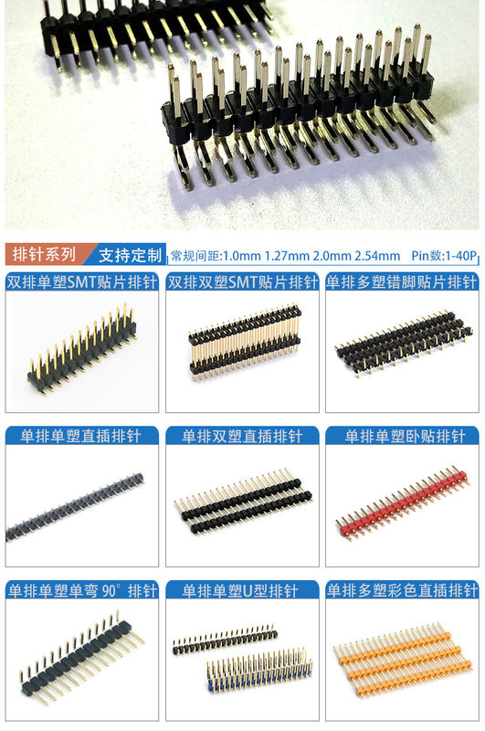 PA9T dubbele Enige Rijonderdompeling 90 Graad Pin Connector Pin kop 1,27 Mm-Hoogte